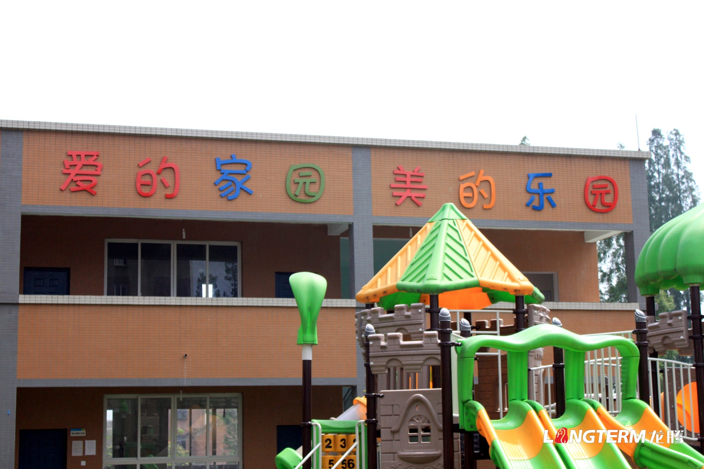 成都校園文化建設(shè)公司_小學(xué)、中學(xué)、大學(xué)營造學(xué)校學(xué)習(xí)氛圍_院校成果匯報展示廳設(shè)計裝修_學(xué)院特色主題文化設(shè)計