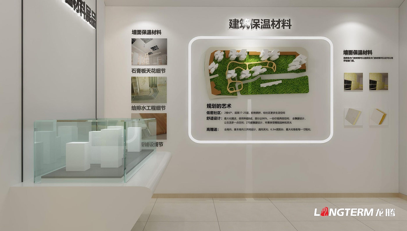 成都瀚江新材科技股份有限公司產(chǎn)品展示廳/功能體驗(yàn)廳設(shè)計(jì)