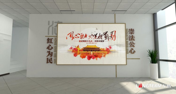 古藺太平鎮(zhèn)紅色法庭策劃設(shè)計方案