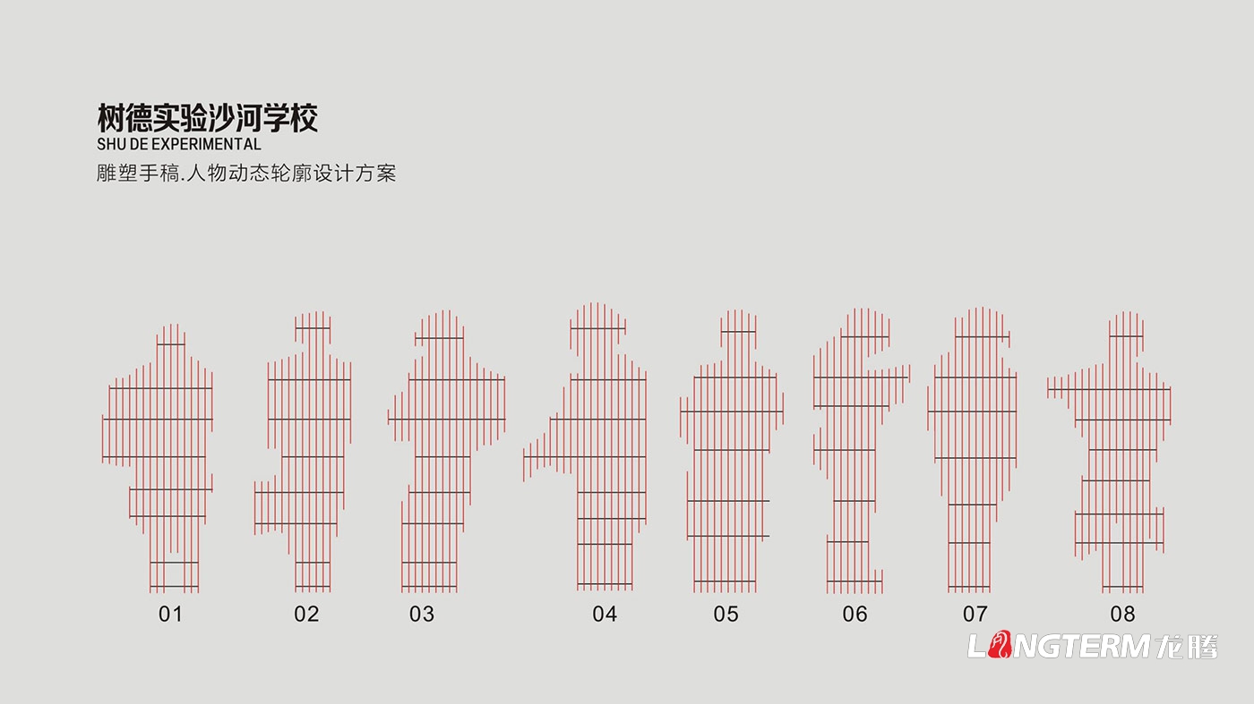 成都校園文化建設(shè)公司_小學(xué)、中學(xué)、大學(xué)營造學(xué)校學(xué)習(xí)氛圍_院校成果匯報展示廳設(shè)計裝修_學(xué)院特色主題文化設(shè)計