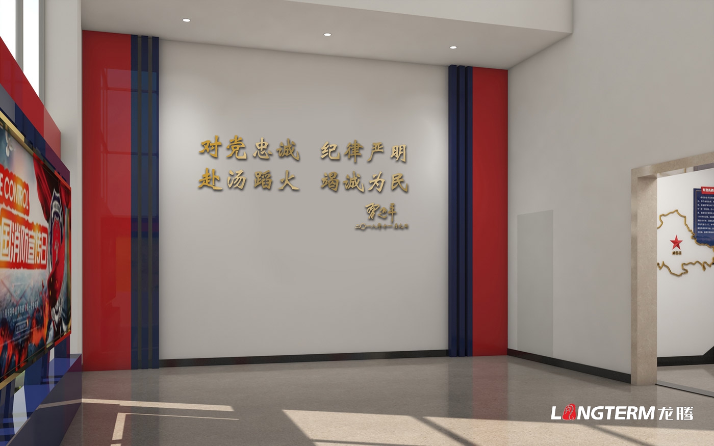 成都消防文化建設(shè)公司_消防科普知識宣傳教育展廳展館設(shè)計及裝修_消防支隊黨建榮譽史館及示范體驗基地建設(shè)