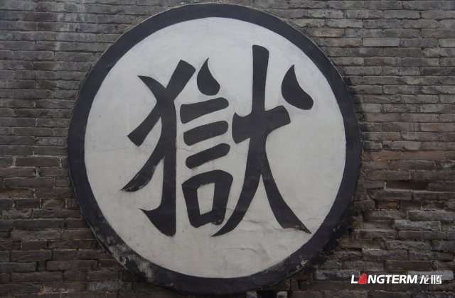 甘孜監(jiān)獄文化建設(shè)項(xiàng)目——“雪蓮映藏藍(lán)，甘露潤(rùn)新芽”