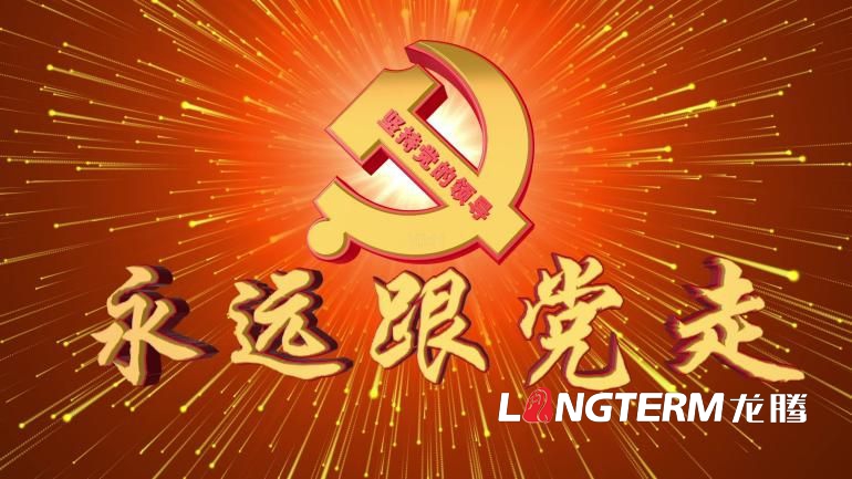 新時代法治文化長廊設計之習近平法治思想